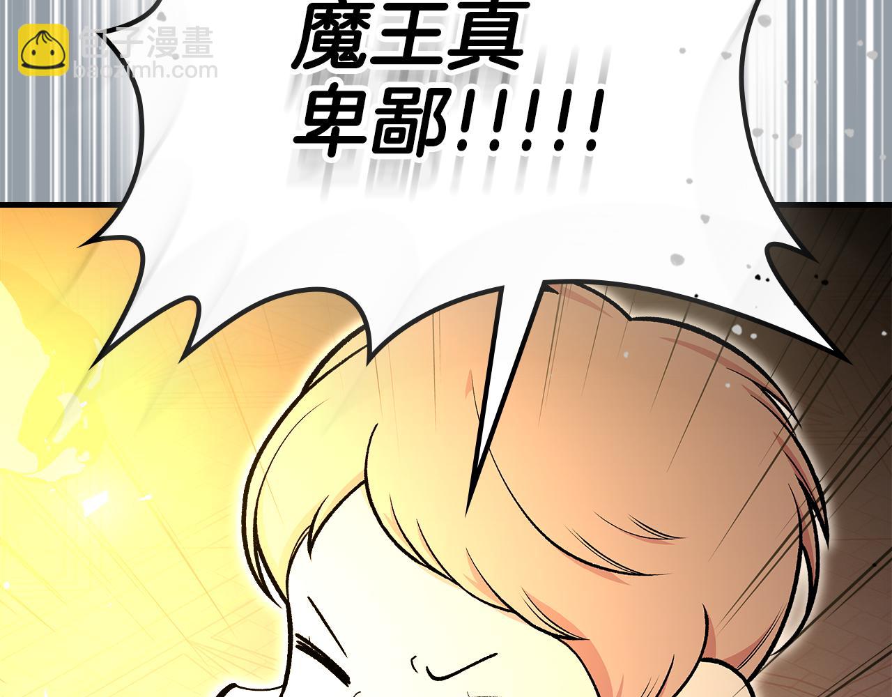 完结篇 一直玩下去44