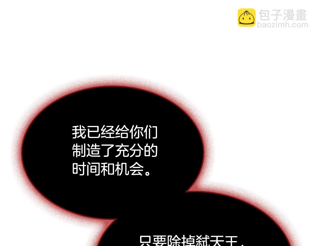 完结篇 一直玩下去55