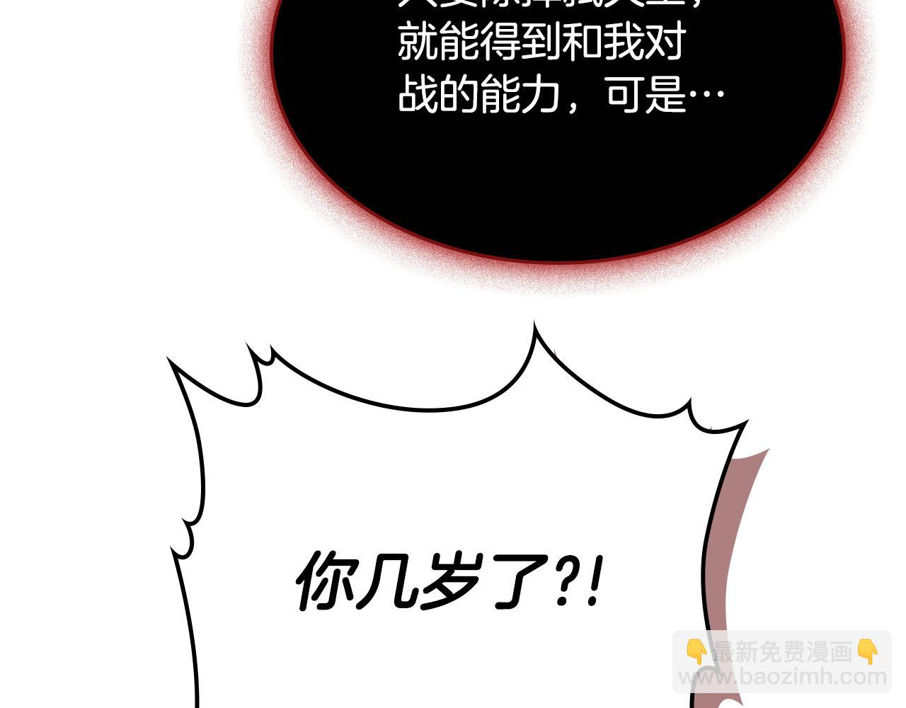 完结篇 一直玩下去56