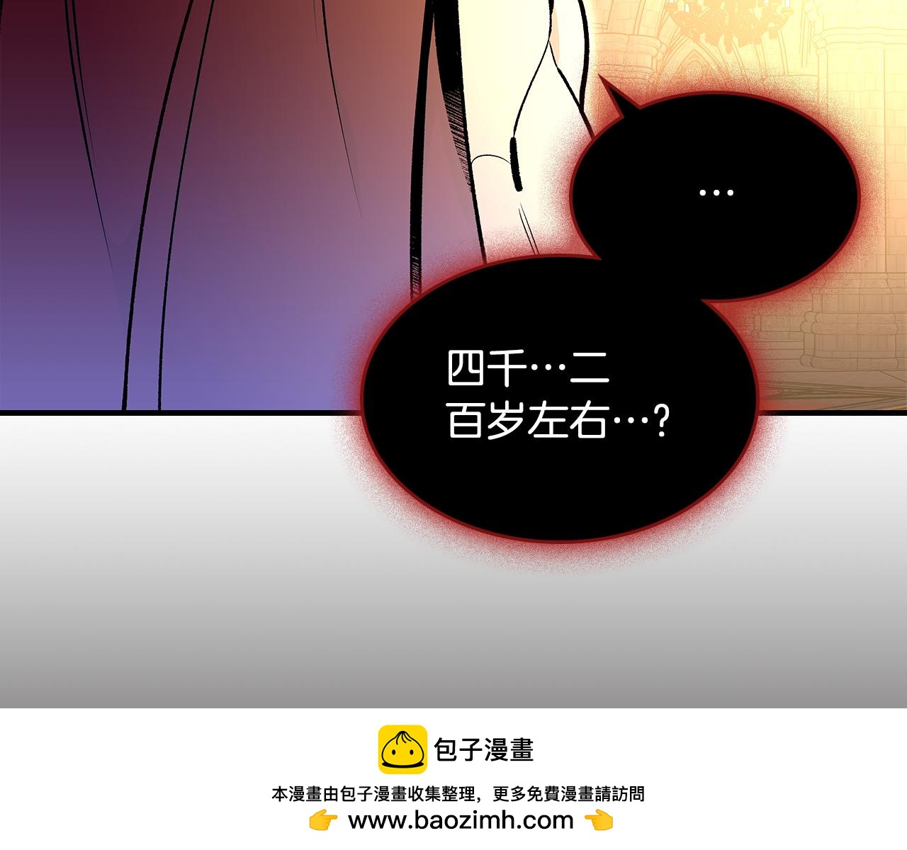 完结篇 一直玩下去58
