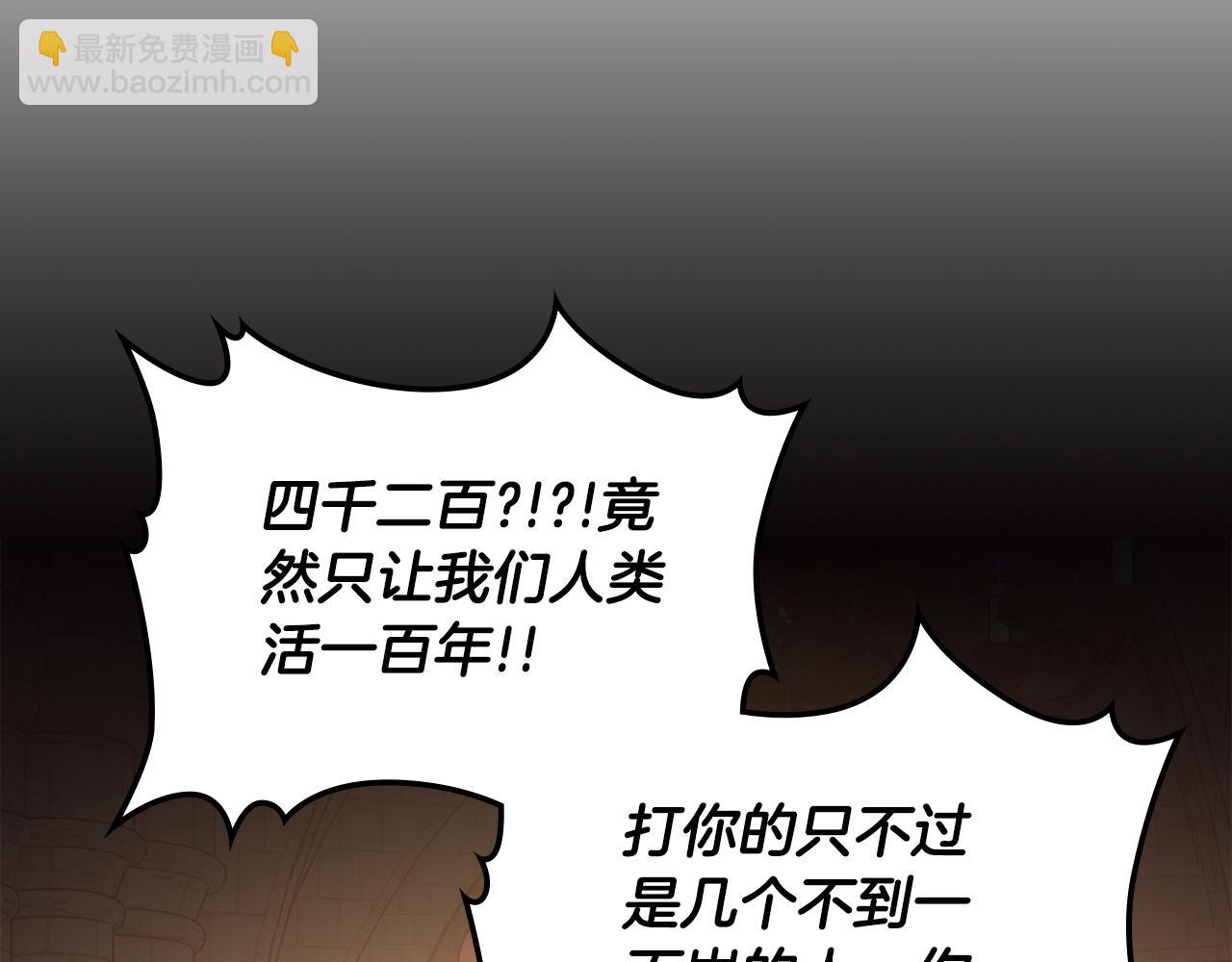 完结篇 一直玩下去59