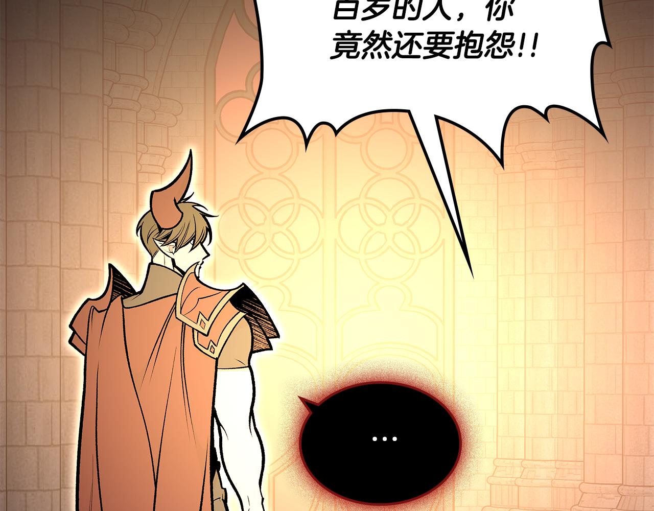 完结篇 一直玩下去60