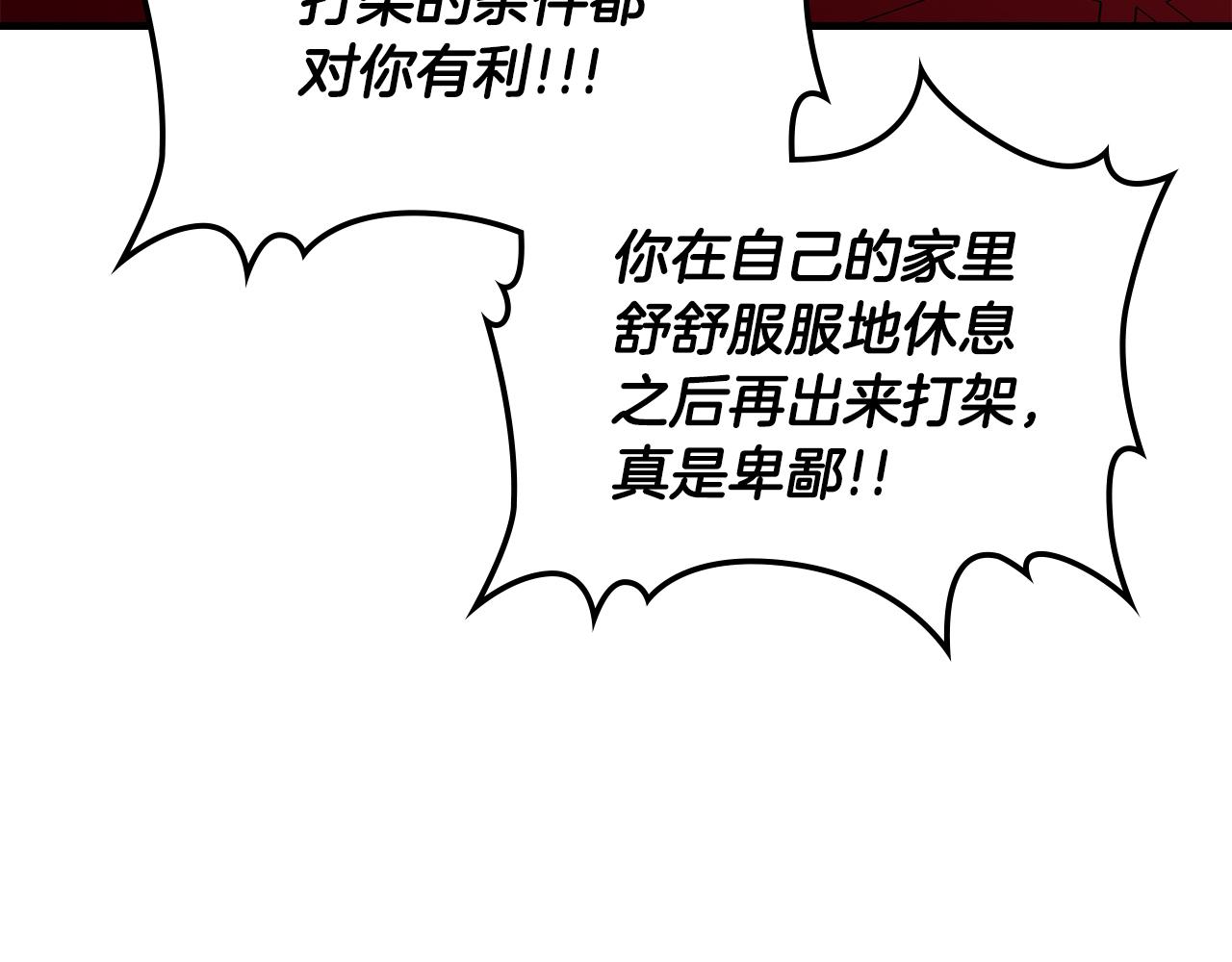 完结篇 一直玩下去62