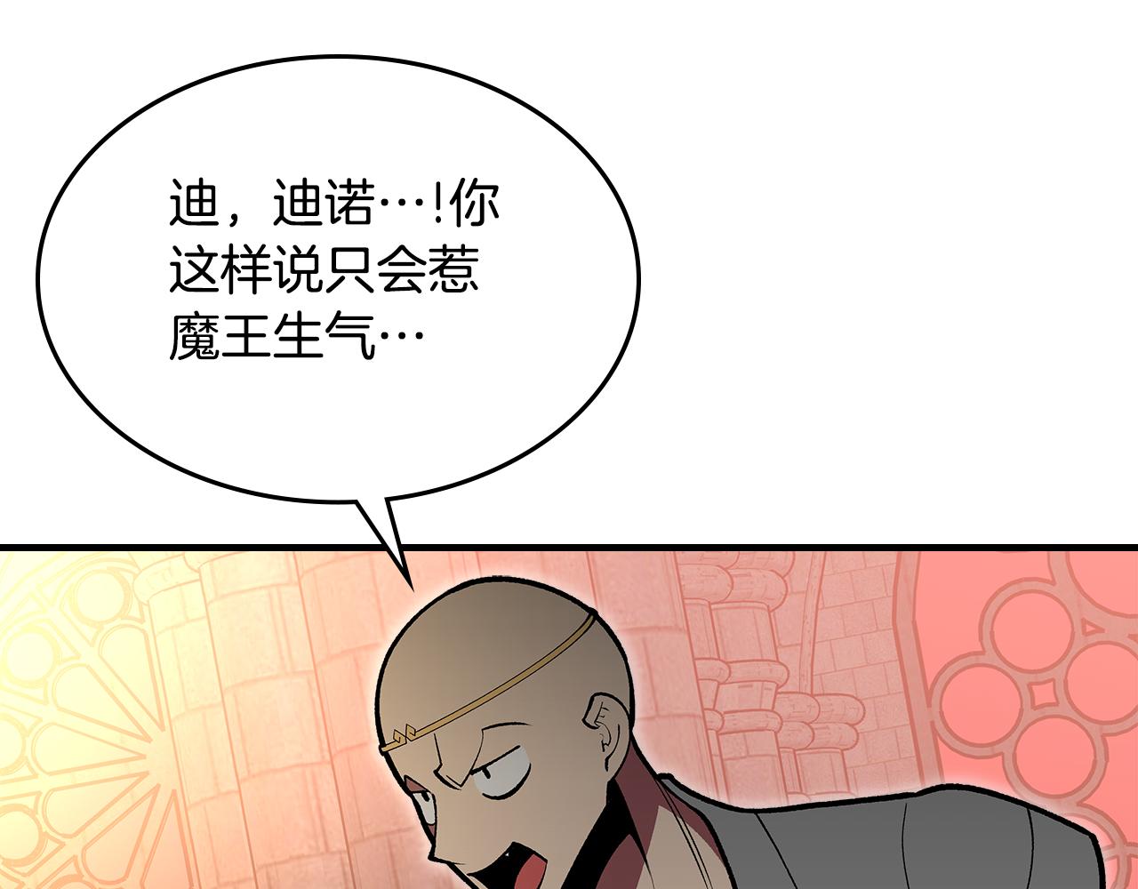 完结篇 一直玩下去63