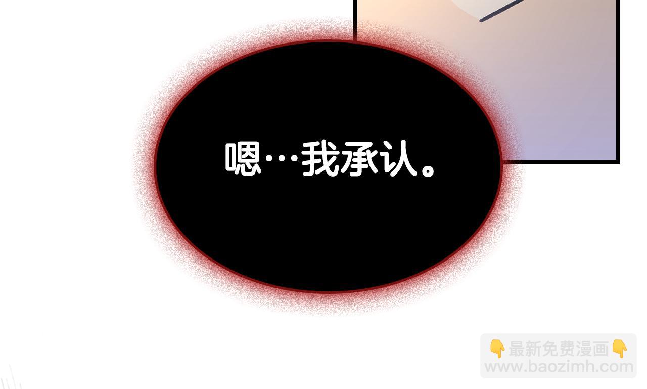 完结篇 一直玩下去65
