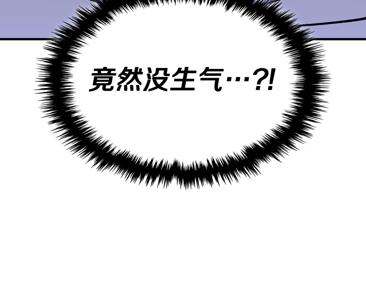 完结篇 一直玩下去69