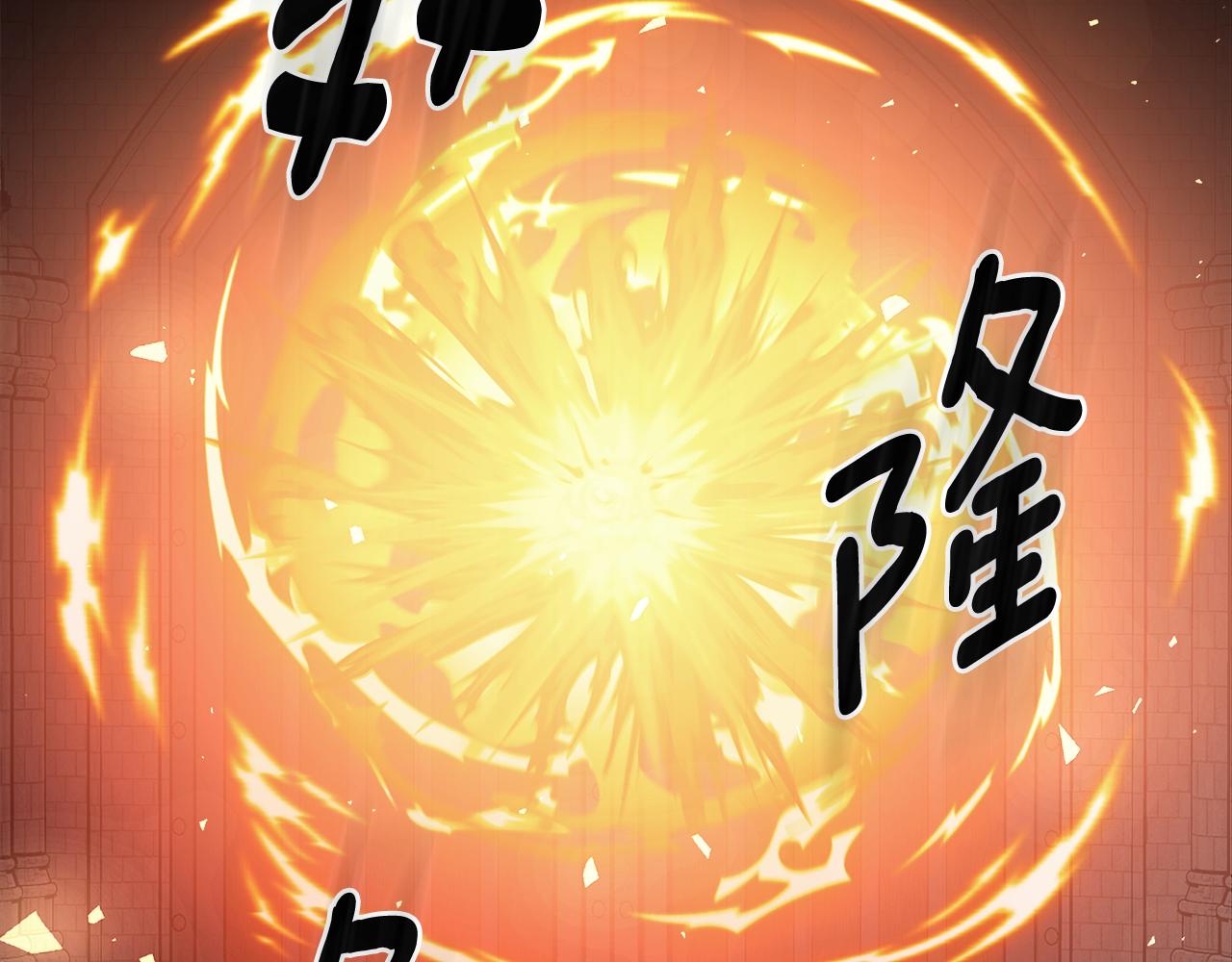 完结篇 一直玩下去7