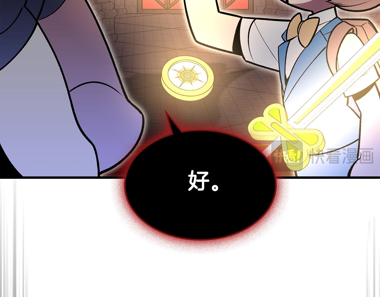 完结篇 一直玩下去73