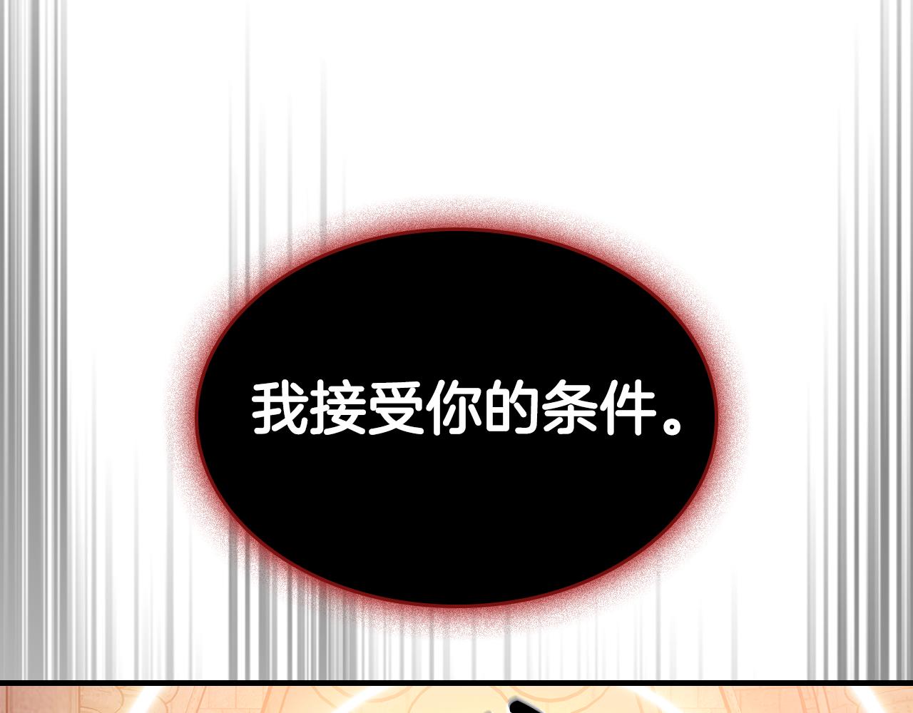 完结篇 一直玩下去74