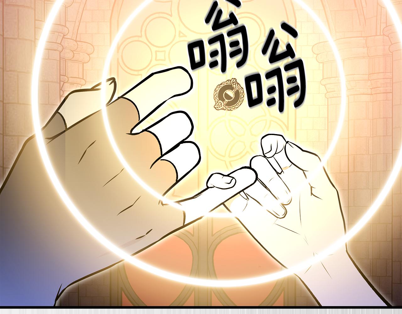 完结篇 一直玩下去75