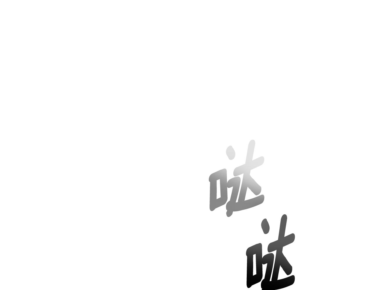 完结篇 一直玩下去85