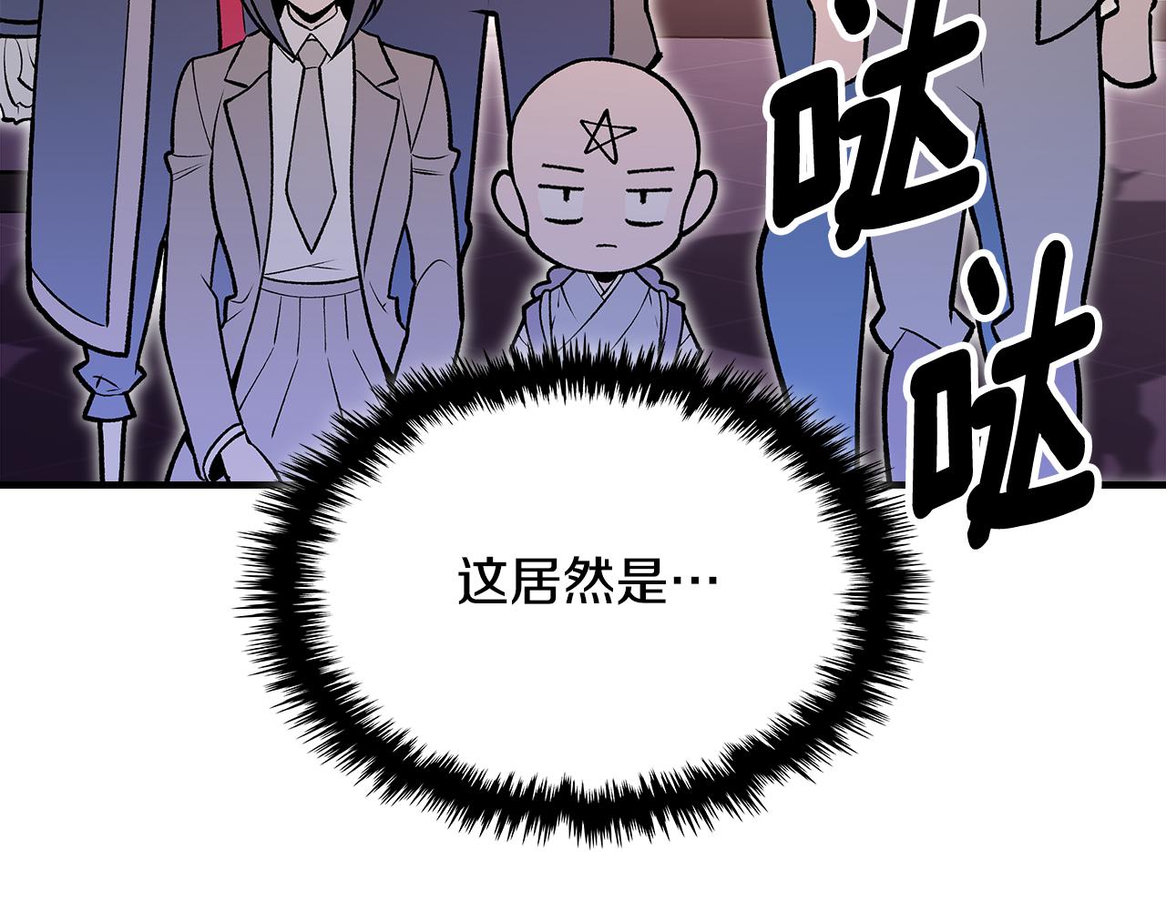 完结篇 一直玩下去88