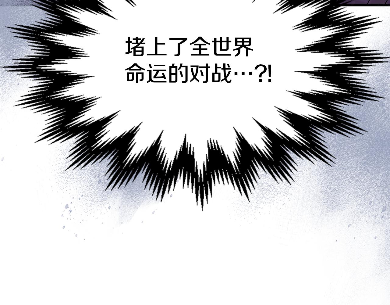 完结篇 一直玩下去92