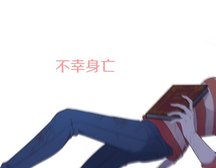 预热 真有甩不掉的男人们？0