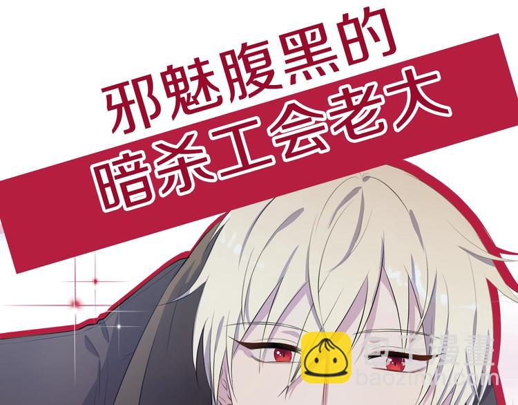 预热 真有甩不掉的男人们？12