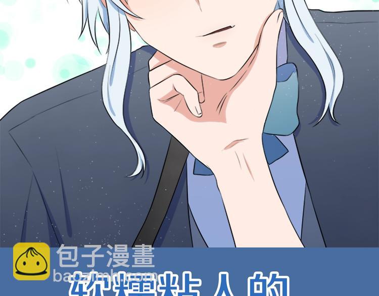 预热 真有甩不掉的男人们？15