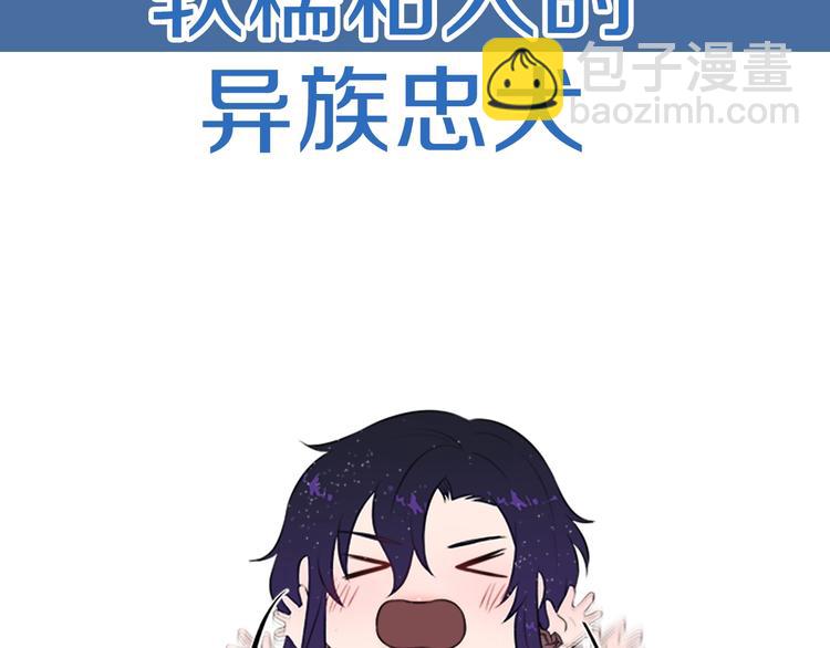 预热 真有甩不掉的男人们？16