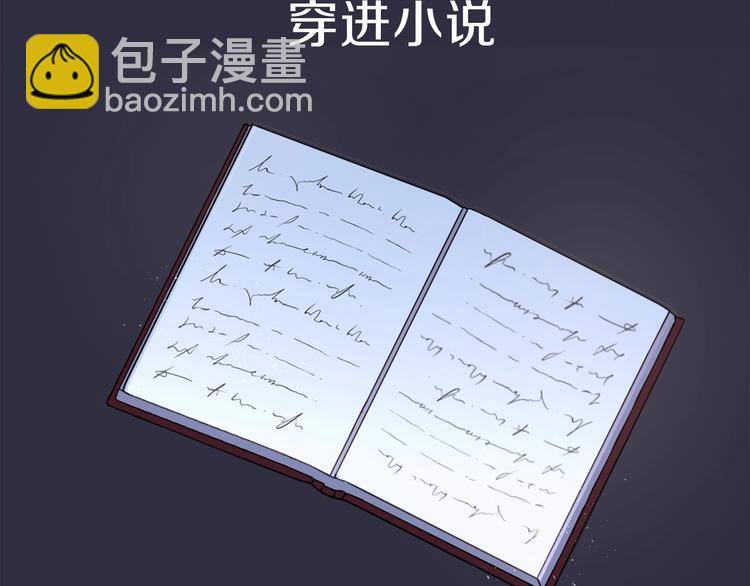 预热 真有甩不掉的男人们？2