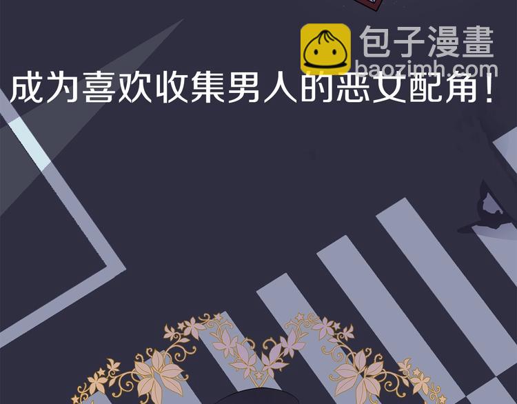 预热 真有甩不掉的男人们？3