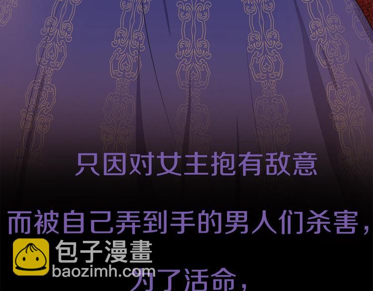 预热 真有甩不掉的男人们？6