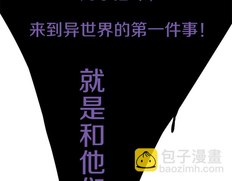 预热 真有甩不掉的男人们？7
