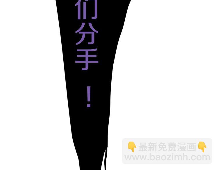 预热 真有甩不掉的男人们？8