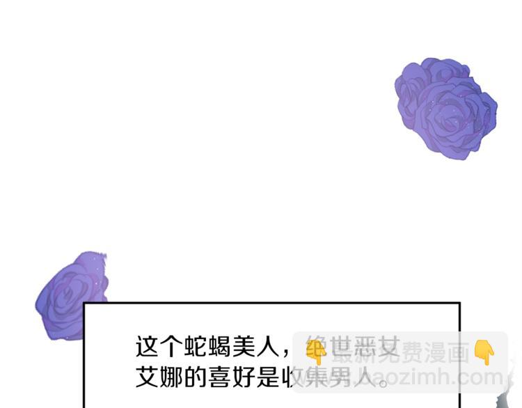 第1话 小说世界105