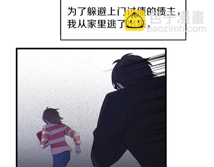 第1话 小说世界13