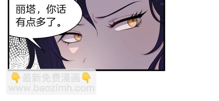第1话 小说世界147
