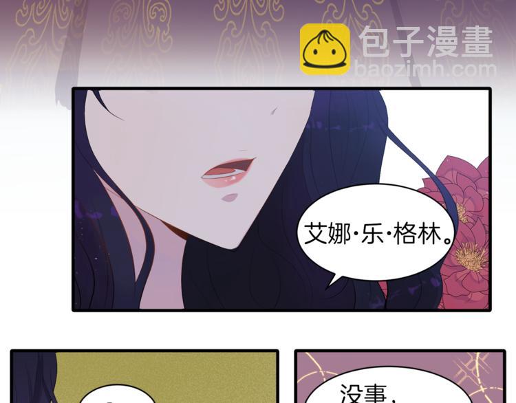 第1话 小说世界63