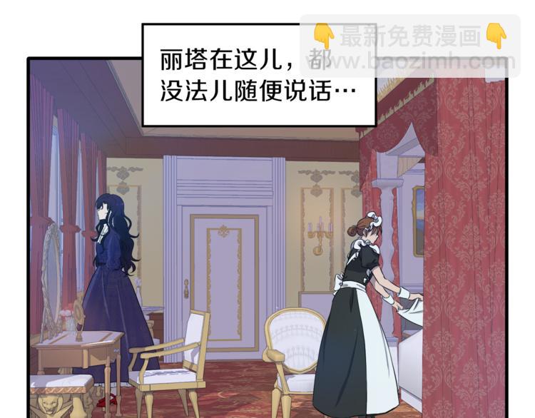 第1话 小说世界65