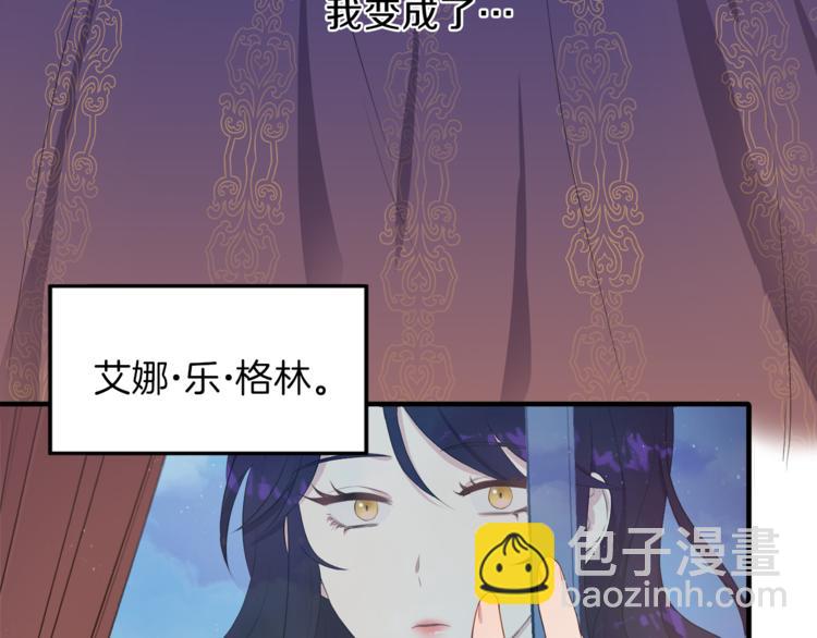 第1话 小说世界75