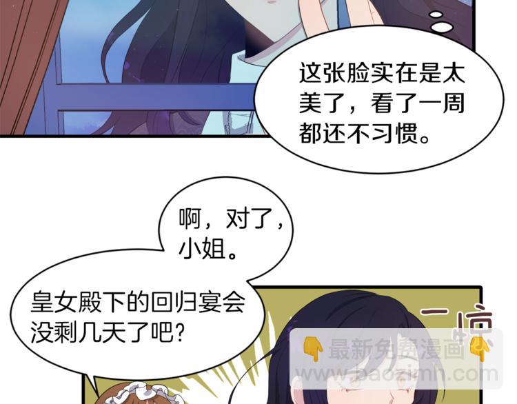 第1话 小说世界76