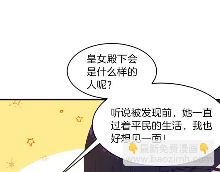 第1话 小说世界79