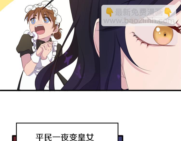 第1话 小说世界80