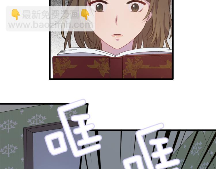 第1话 小说世界9