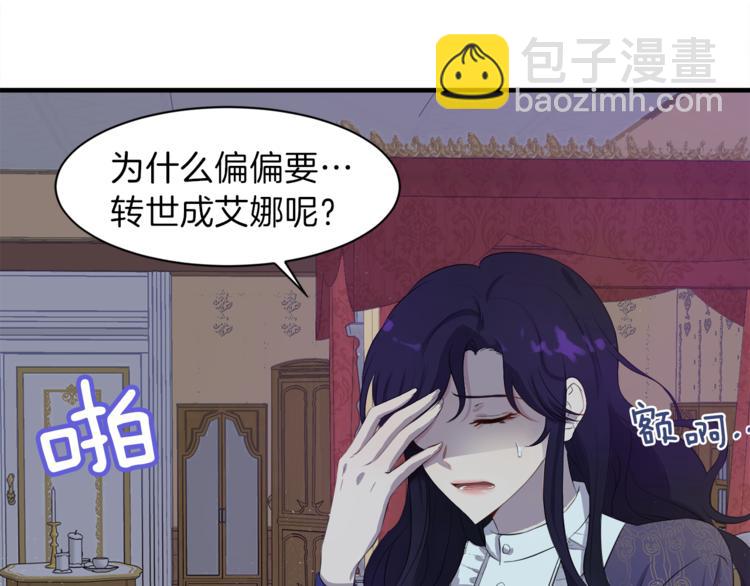 第1话 小说世界99