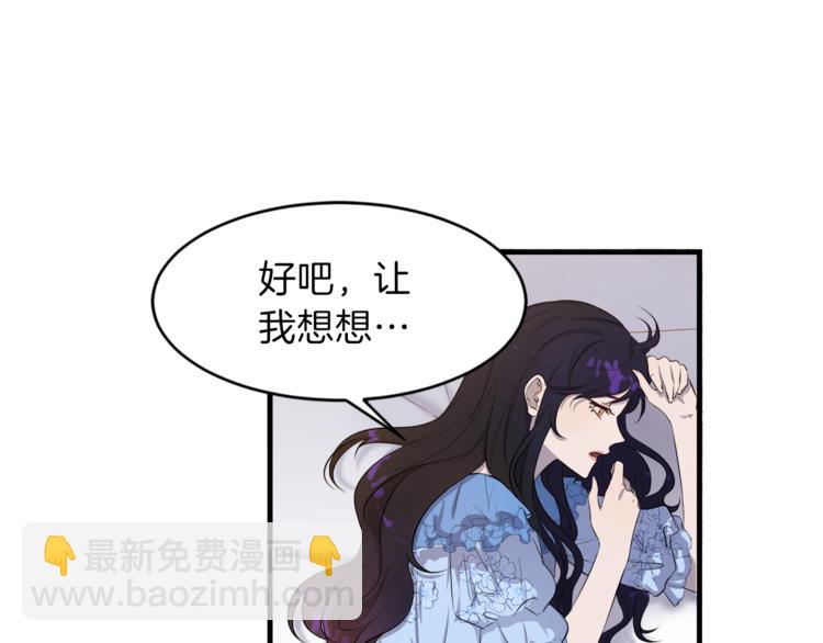 第2话 分手保命1