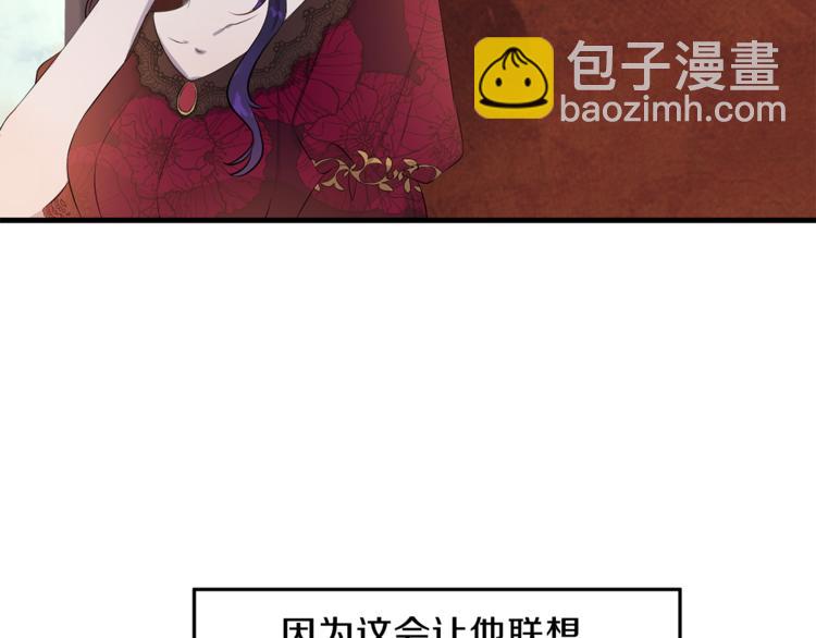 第2话 分手保命108