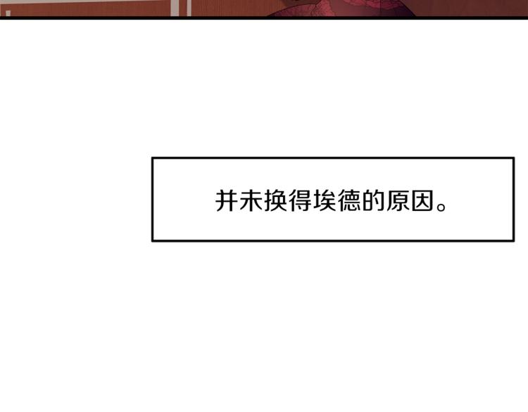 第2话 分手保命112