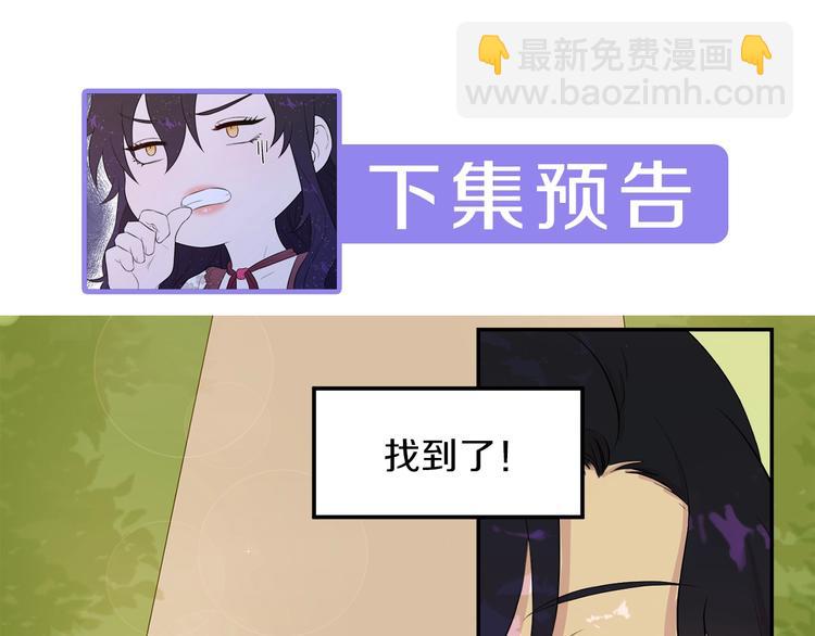 第2话 分手保命115