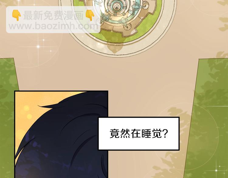 第2话 分手保命117