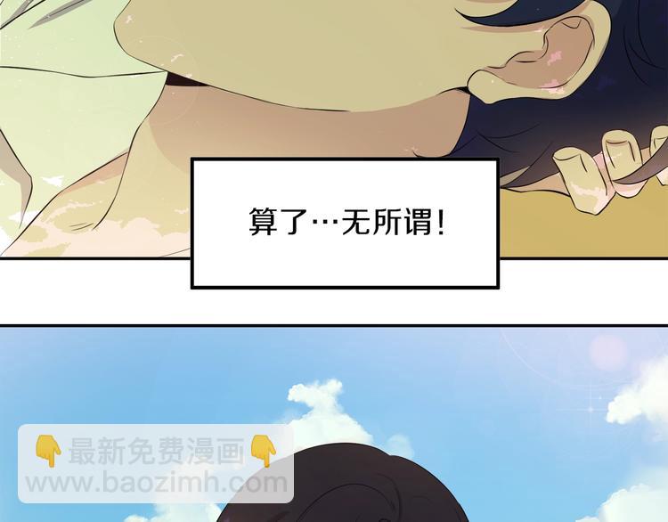 第2话 分手保命120