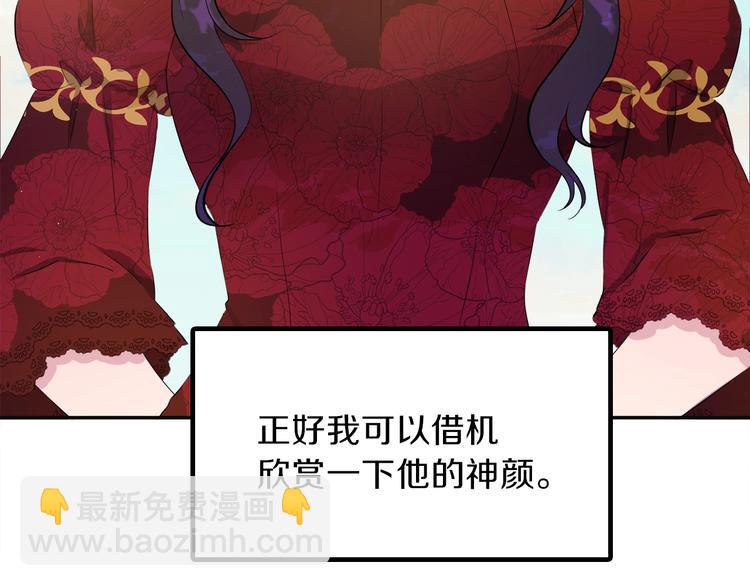 第2话 分手保命122