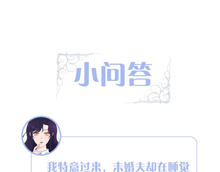 第2话 分手保命123