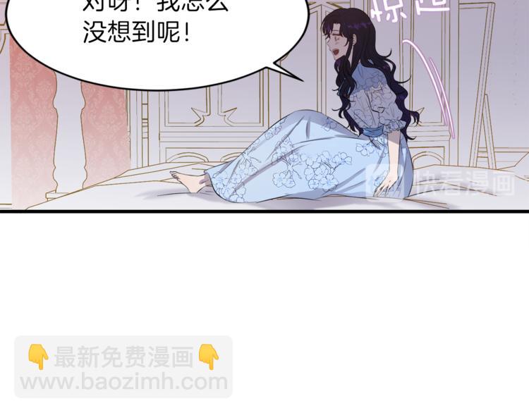 第2话 分手保命13