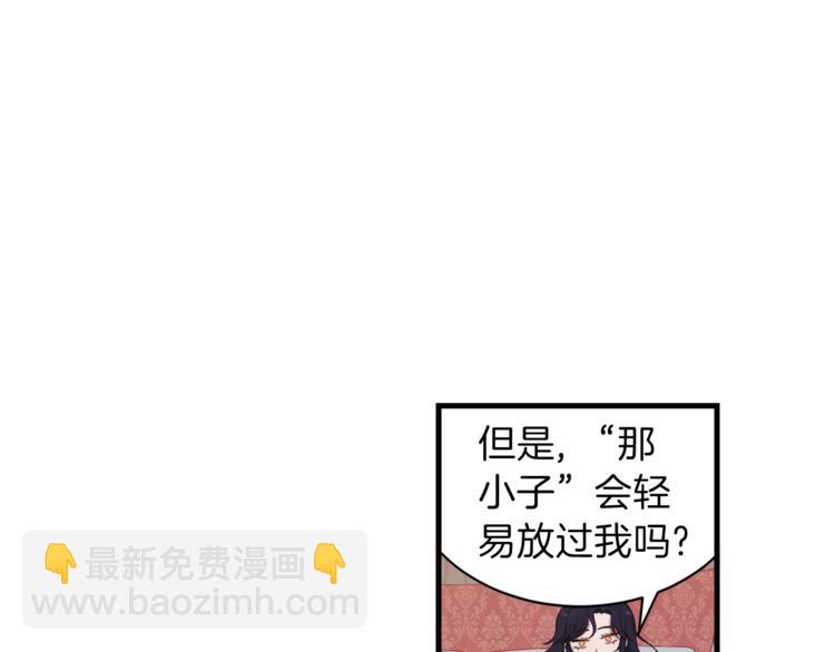 第2话 分手保命20