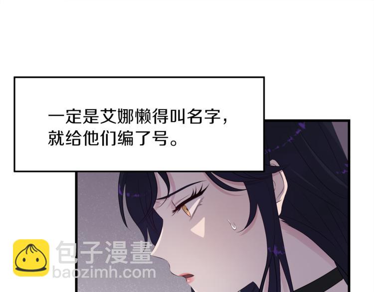 第2话 分手保命38