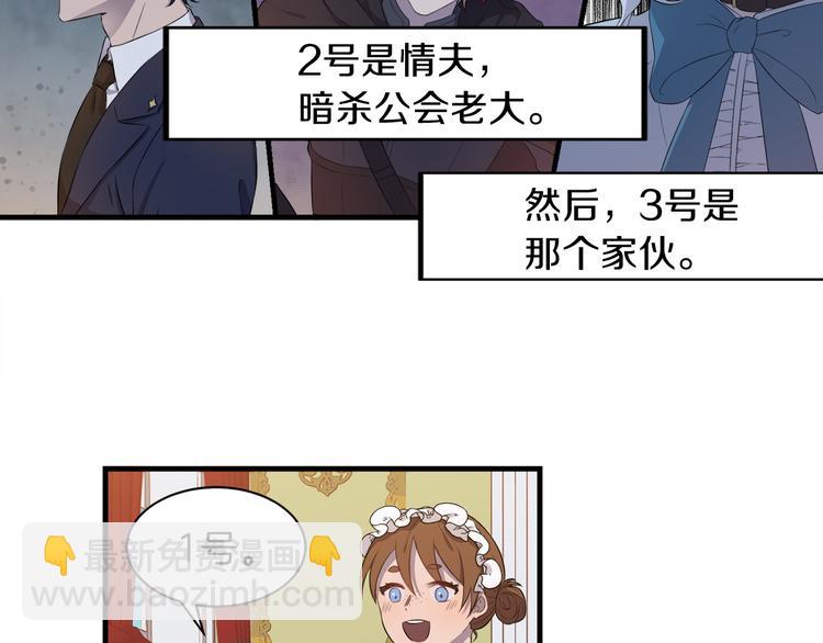 第2话 分手保命40