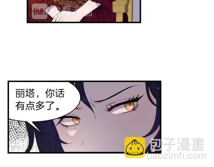 第2话 分手保命42